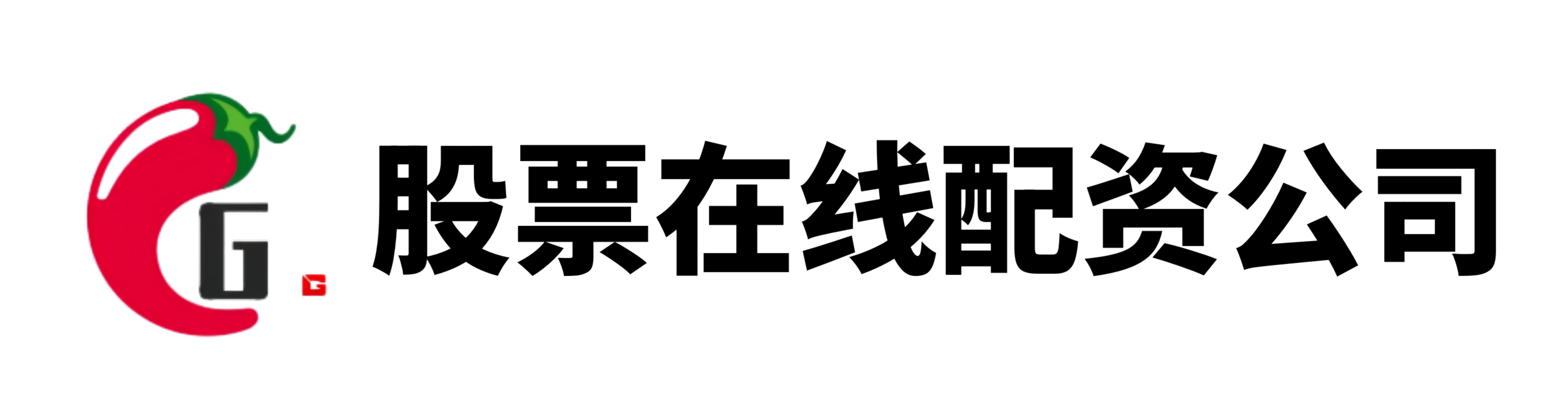 配资公司100强